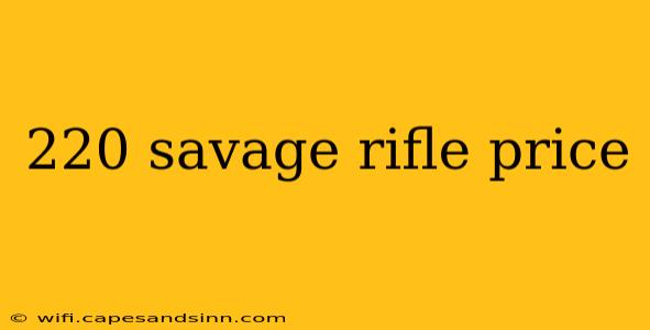 220 savage rifle price