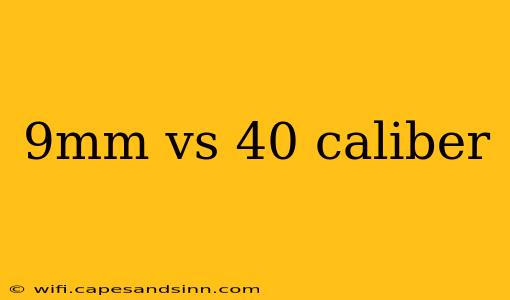 9mm vs 40 caliber