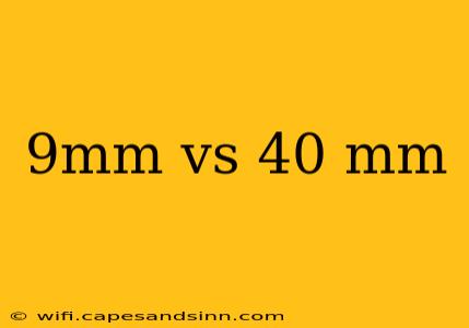 9mm vs 40 mm