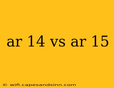 ar 14 vs ar 15