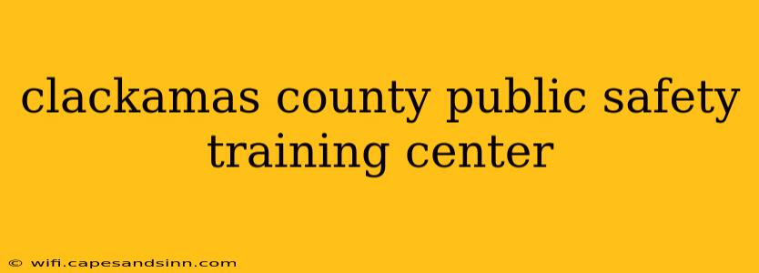 clackamas county public safety training center