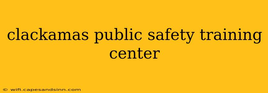 clackamas public safety training center