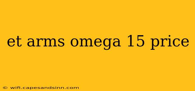 et arms omega 15 price