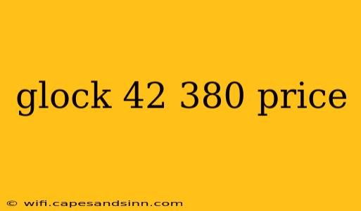 glock 42 380 price