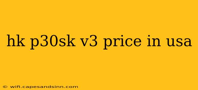 hk p30sk v3 price in usa