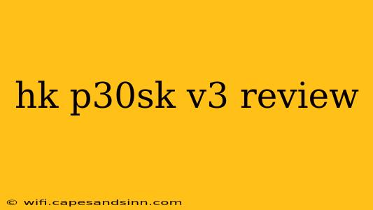 hk p30sk v3 review