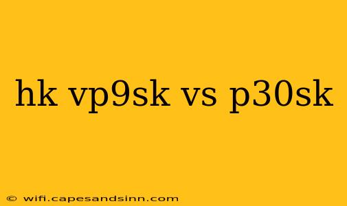 hk vp9sk vs p30sk