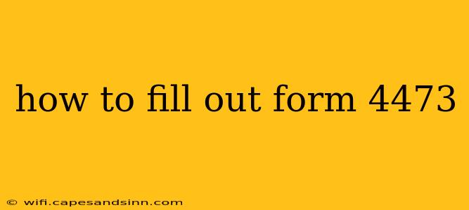 how to fill out form 4473