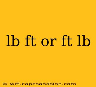 lb ft or ft lb