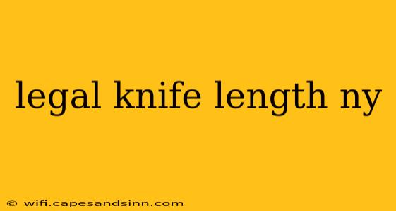 legal knife length ny