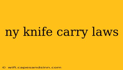 ny knife carry laws