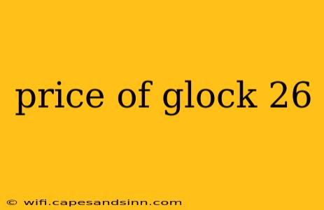 price of glock 26