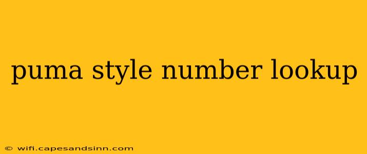 puma style number lookup