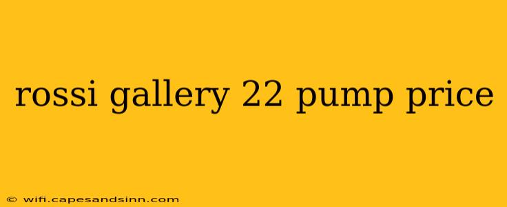 rossi gallery 22 pump price