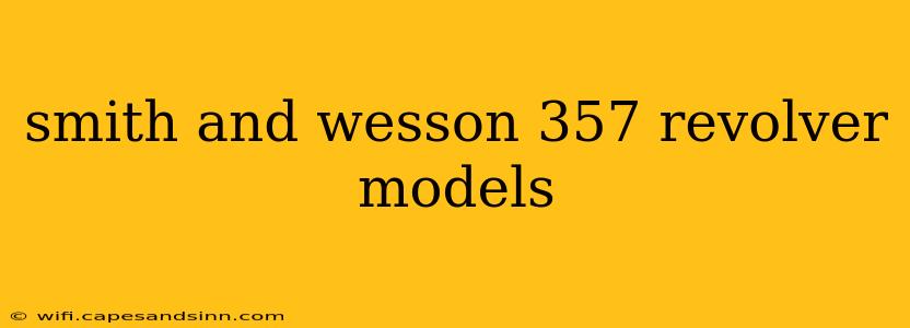 smith and wesson 357 revolver models