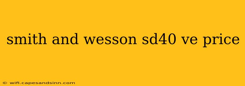 smith and wesson sd40 ve price