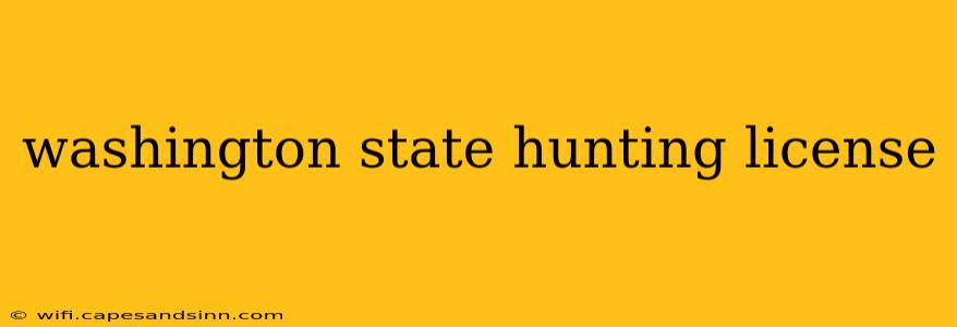 washington state hunting license