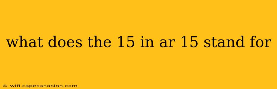 what does the 15 in ar 15 stand for