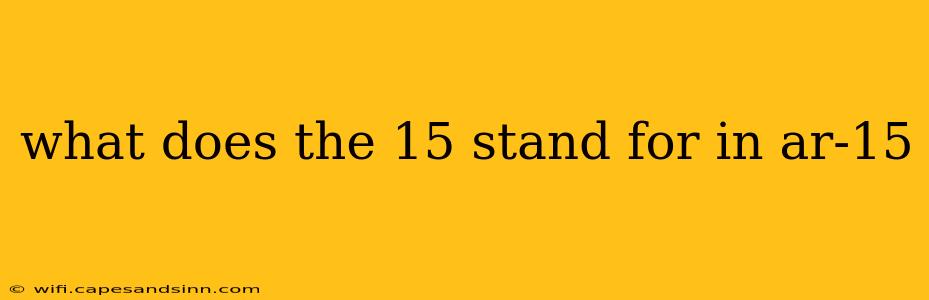 what does the 15 stand for in ar-15