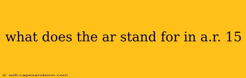 what does the ar stand for in a.r. 15