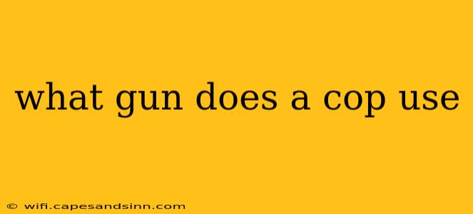 what gun does a cop use