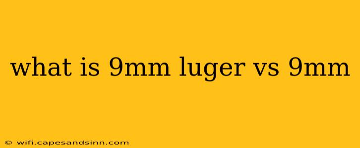 what is 9mm luger vs 9mm