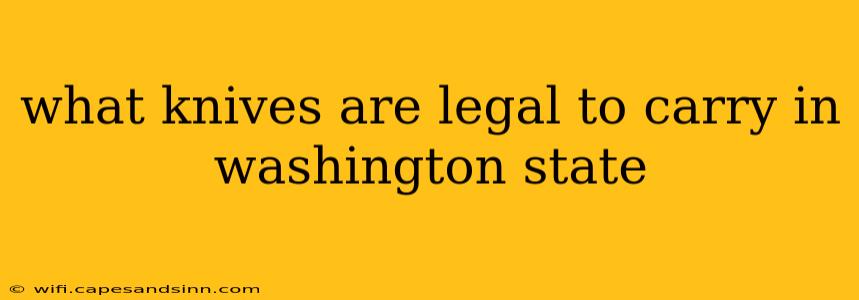 what knives are legal to carry in washington state