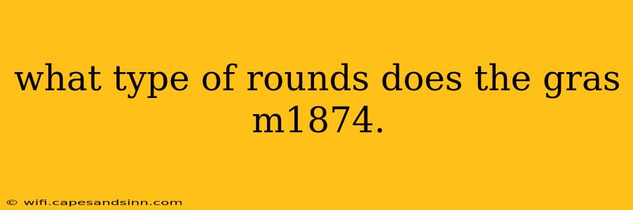 what type of rounds does the gras m1874.