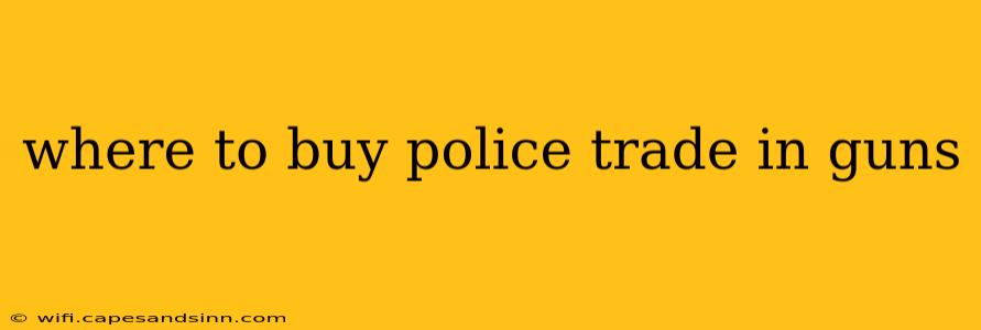 where to buy police trade in guns