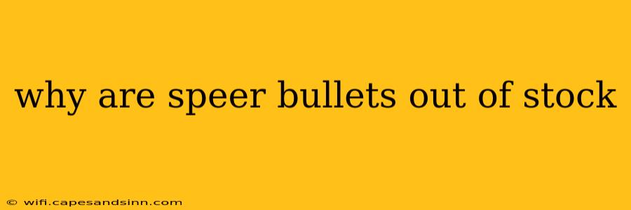 why are speer bullets out of stock