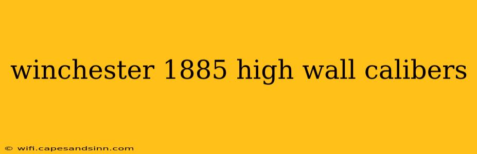 winchester 1885 high wall calibers